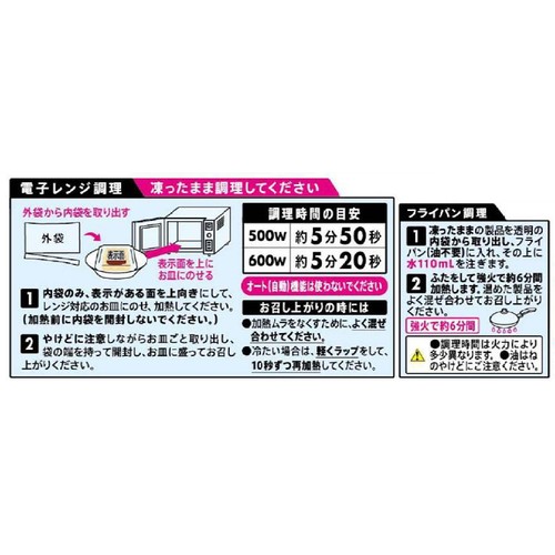 日清製粉ウェルナ 青の洞窟 Piccolino お肉の旨みあふれるボロネーゼ【冷凍】 1人前(280g)