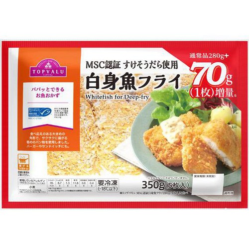 【冷凍】MSC認証すけそうだら使用白身魚フライ 350g(5枚) トップバリュ