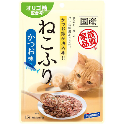 【ペット用】 はごろもフーズ 国産ねこふり かつお味 オリゴ糖配合 15g