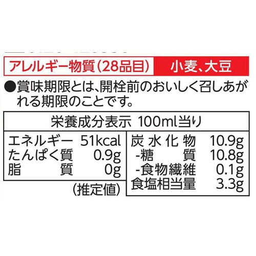 キッコーマン 香る一番だし そうめんつゆ 500ml