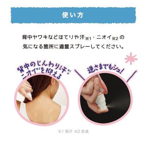クーリスト セナッシュ 60mL