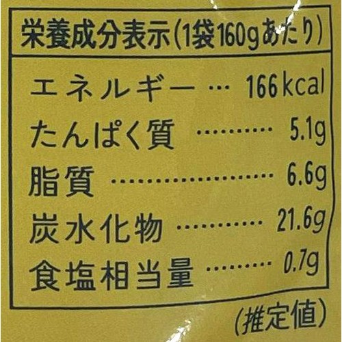 ごと おはようのスープ 1人前160g