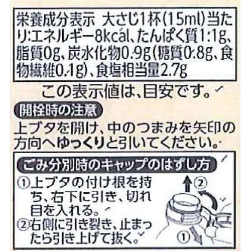 特級うすくちしょうゆ 500ml トップバリュベストプライス