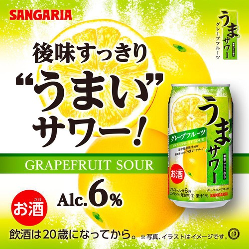 6%】 サンガリア うまサワーグレープフルーツ 340ml Green Beans