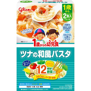 江崎グリコ 1歳からの幼児食 まぐろの五目ごはん 110g x 2袋入 Green Beans グリーンビーンズ by AEON