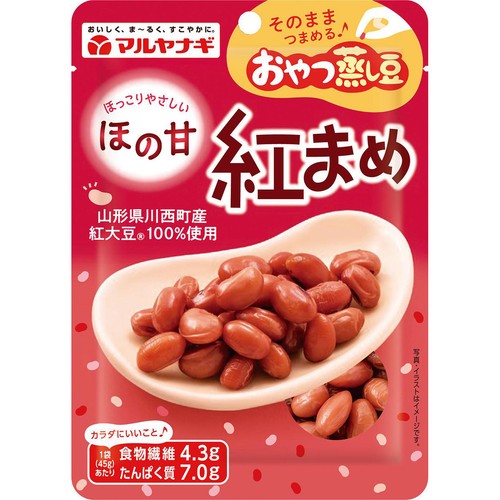 マルヤナギ おやつ蒸し豆 ほの甘紅まめ 45g