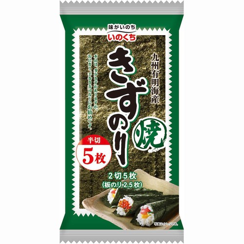 井口食品 きずのり焼半切 2切5枚入 Green Beans | グリーンビーンズ by