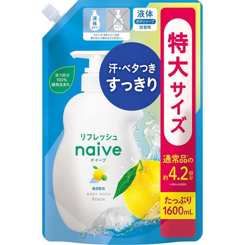 クラシエ ナイーブ リフレッシュボディソープ(海泥配合)詰替用 特大 1600mL