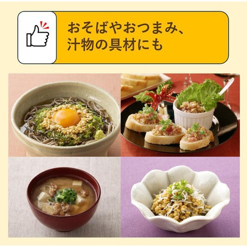 ミツカン 金のつぶ 国産ひきわり 3パック 40g x 3