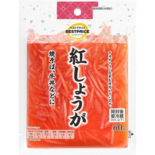 紅しょうが 60g トップバリュベストプライス