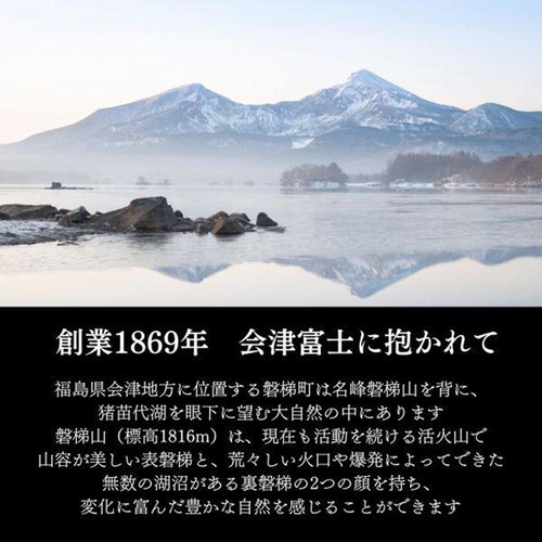 榮川 純米吟醸 720ml