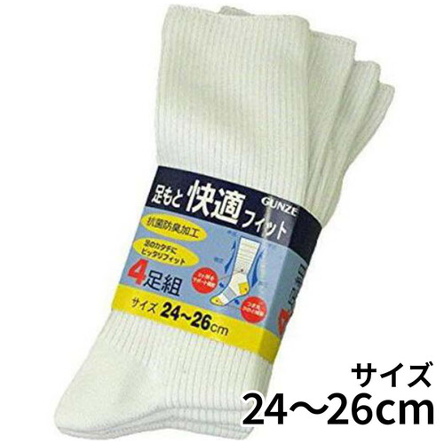 グンゼ 足もと快適フィット 紳士クルーソックス4足組 24-26 ホワイト