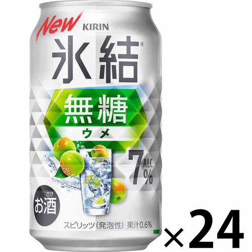 【7%】 キリン 氷結無糖ウメ 1ケース 350ml x 24本