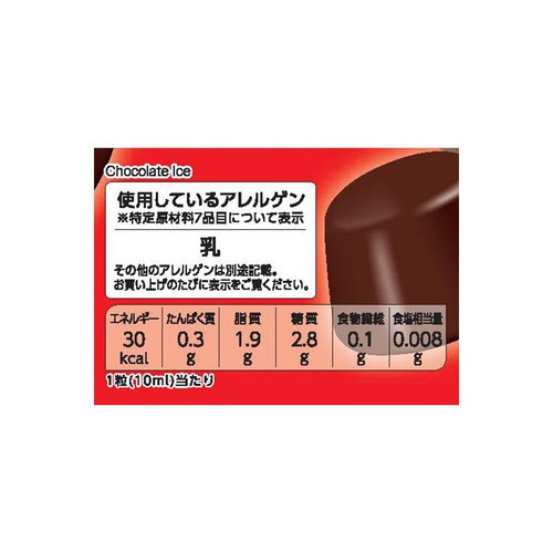 ひとくちサイズのチョコアイス 10ml x 17粒 トップバリュベストプライス
