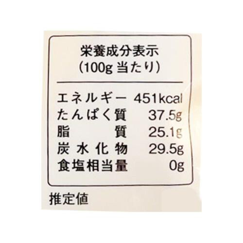 向井珍味堂 有機大豆きな粉 100g