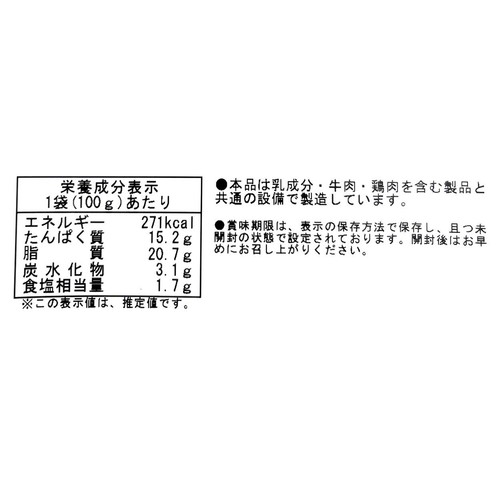 長沼あいす 真巧 麦豚ソーセージ ジンギスカン味 100g