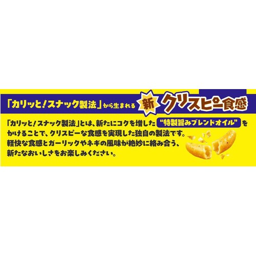亀田製菓 亀田の柿の種うましお 6袋入 150g