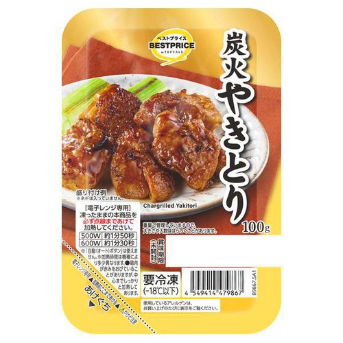炭火で焼き上げた風味豊かなやきとり【冷凍】 100g トップバリュベストプライス