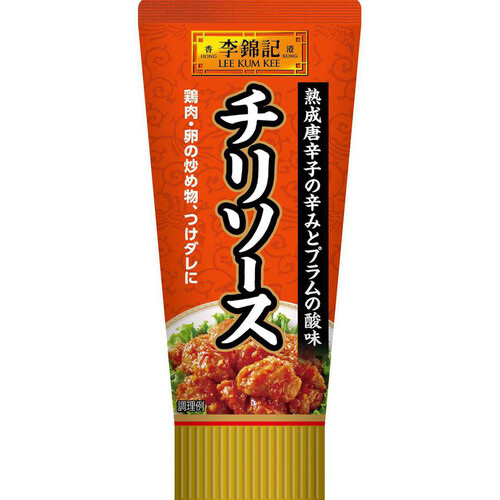 エスビー食品 李錦記 チリソースチューブ 85g