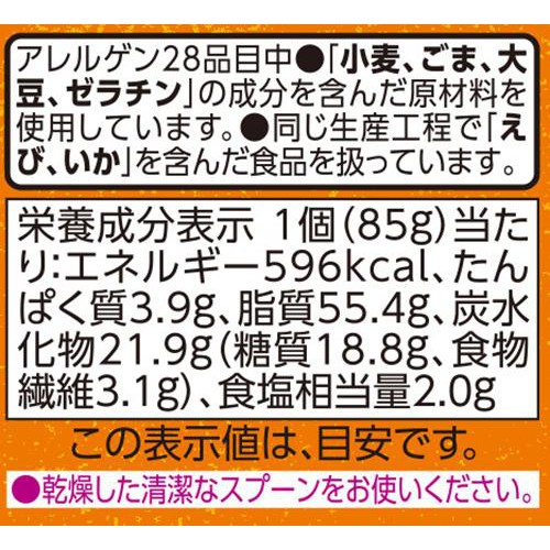柿の種ラー油 85g トップバリュ