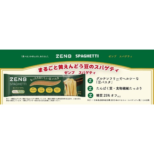 ZENB JAPAN ZENB SPAGHETTI    250g
