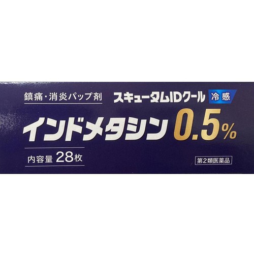 【第2類医薬品】◆スキュータムIDクール 28枚