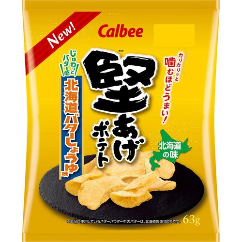 カルビー 堅あげポテト 北海道バターしょうゆ味 63g