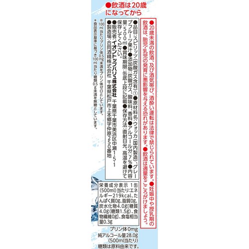 無糖グレープフルーツ 500ml トップバリュベストプライス Green Beans