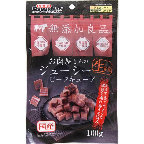 【ペット用】 ドギーマンハヤシ お肉屋さんのジューシー ビーフキューブ 100g