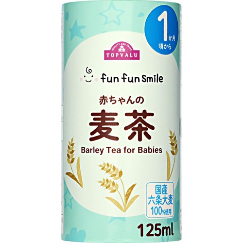 fun fun smile 赤ちゃんの麦茶 1か月頃から 125ml トップバリュ