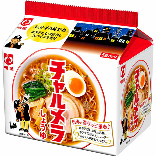 明星食品 チャルメラ しょうゆラーメン 5食パック 485g Green Beans