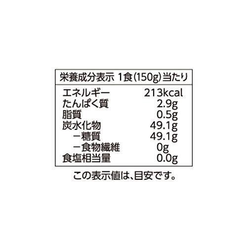 小盛りごはん 新潟県産コシヒカリ4個ﾊﾟｯｸ 150g x 2 x 2パック トップバリュ