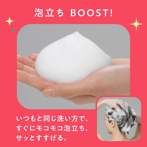 花王 MEMEME モイストブーストシャンプー&トリートメント お試し 1回分 各10ml