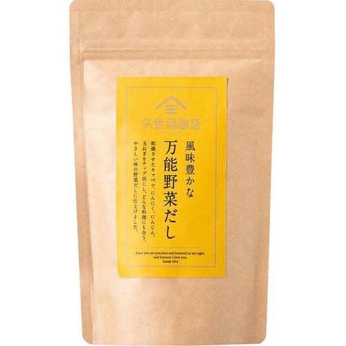 サンクゼール 久世福商店 風味豊かな万能野菜だし 8g x 15包
