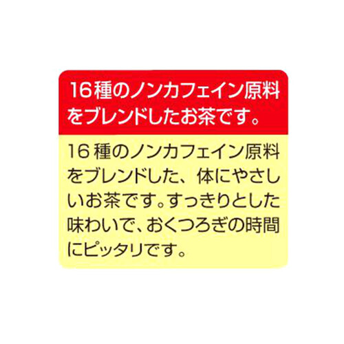 日本茶販売 爽健ブレンド茶 ティーバッグ 40袋入