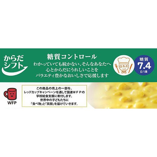 からだシフト コーンポタージュ 150g×40袋 楽天市場】三菱食品 からだシフト 糖質コントロール コーンポタージュ