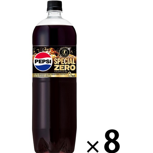 サントリー 特定保健用食品 ペプシスペシャル ゼロ 1ケース 1470ml x 8