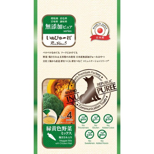 【ペット用】 リバードコーポレーション いぬぴゅーれ 緑黄色野菜ミックス 鶏ささみ入り 13g x 4本