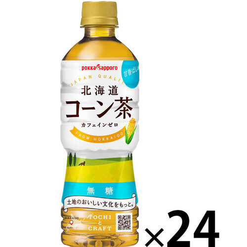 ポッカサッポロ 北海道コーン茶 1ケース 525ml x 24本