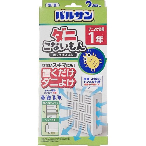 レック バルサン ダニこないもん 置くだけスリム 2個 Green Beans