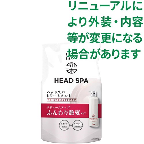 P&G 深ヘッドスパby h&s(エイチアンドエス) アドバンスド エイジング ケア トリートメント詰め替え 350g
