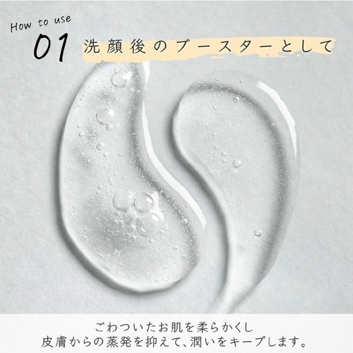 EPIS モイスチュアスキンオイル 100ml