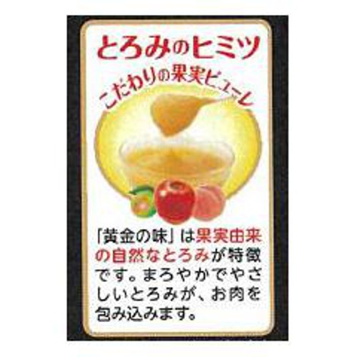 エバラ食品 黄金の味 中辛 360g