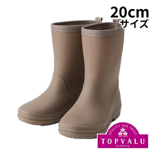 レインブーツ ライトブラウン20CM トップバリュ