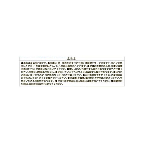 キクロン あわあみ ボディタオル 泡綿 もも 1枚