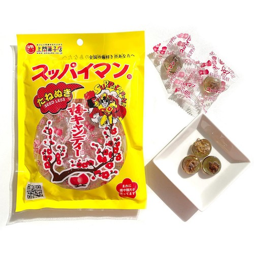 上間菓子 スッパイマン たねぬき梅キャンディ 10個
