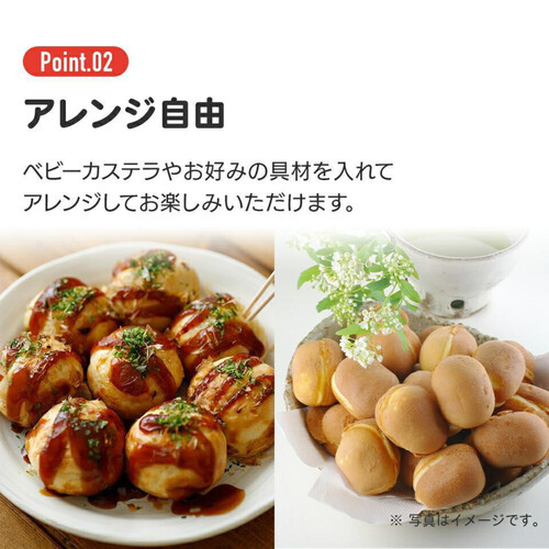 スケーター  たこ焼きメーカー18穴 ハローキティ ETY1