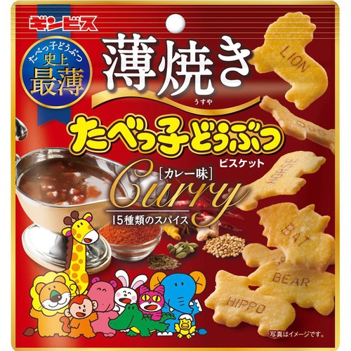 ギンビス 薄焼き たべっ子どうぶつ カレー味 48g