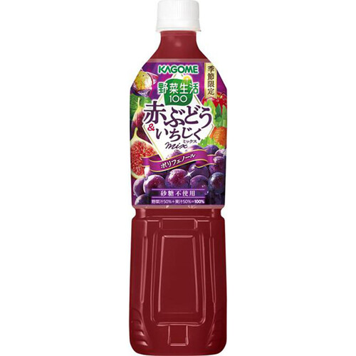 カゴメ 野菜生活100 赤ぶどう&いちじくミックス 720ml