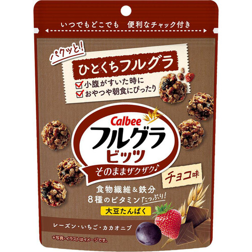 カルビー フルグラビッツ チョコ味 55g